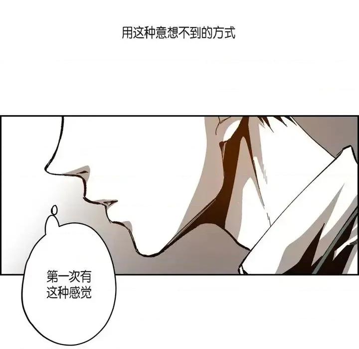 监禁仓库 监禁仓库-完整版-第 47 话 第42页