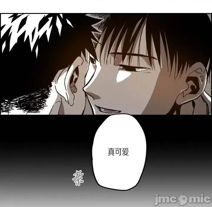 监禁仓库 监禁仓库-完整版-第 47 话 第55页