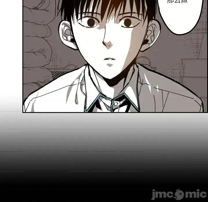 监禁仓库 监禁仓库-完整版-第 47 话 第60页
