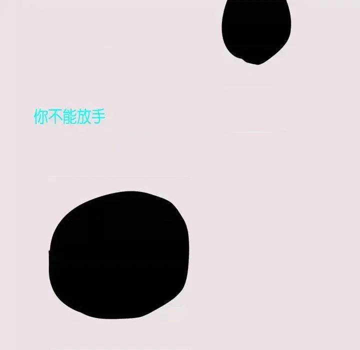 监禁仓库 监禁仓库-完整版-第 47 话 第64页
