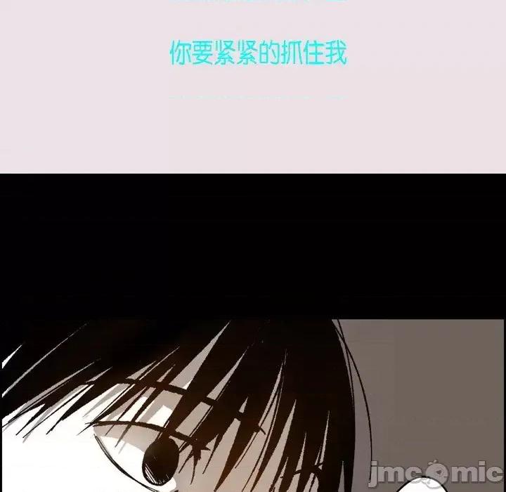 监禁仓库 监禁仓库-完整版-第 47 话 第65页