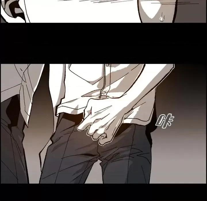 监禁仓库 监禁仓库-完整版-第 47 话 第71页