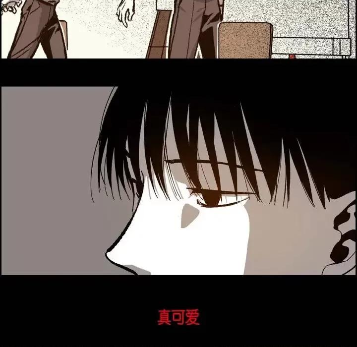监禁仓库 监禁仓库-完整版-第 47 话 第74页