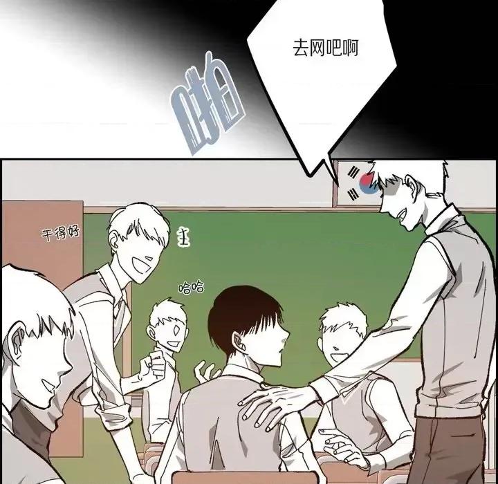 监禁仓库 监禁仓库-完整版-第 48 话 第29页