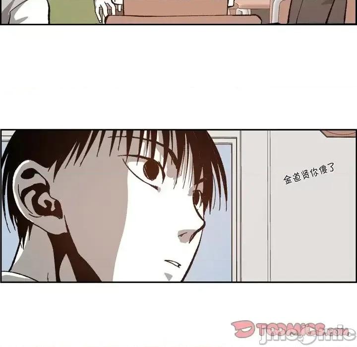 监禁仓库 监禁仓库-完整版-第 48 话 第30页