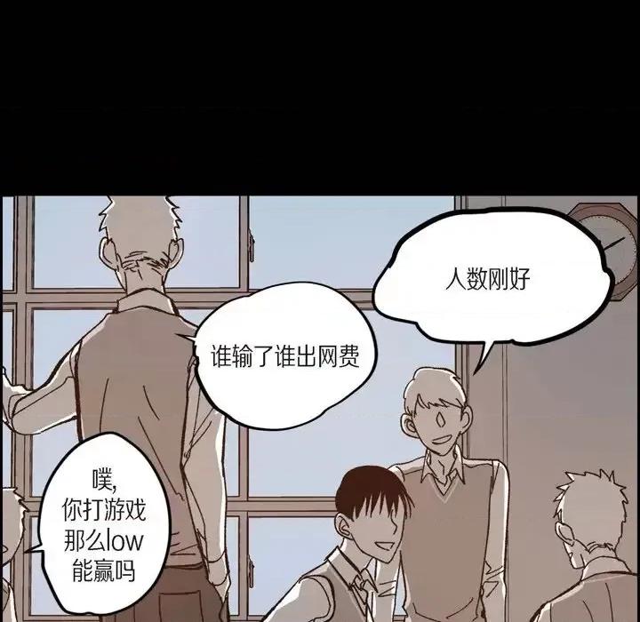 监禁仓库 监禁仓库-完整版-第 48 话 第33页