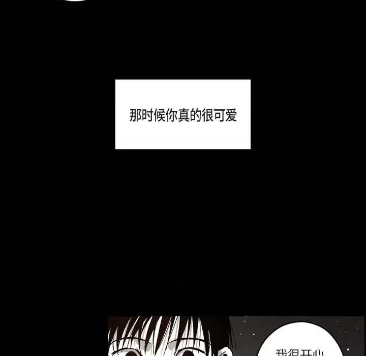 监禁仓库 监禁仓库-完整版-第 48 话 第47页
