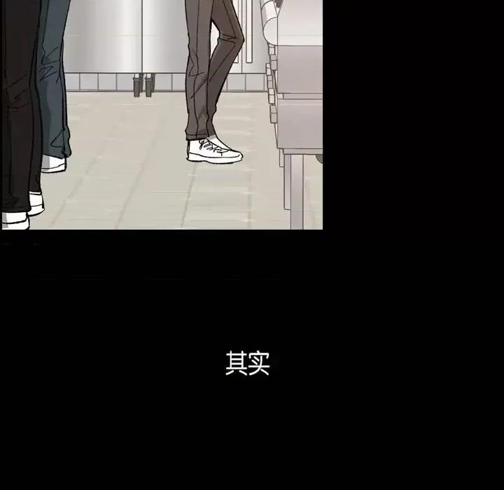 监禁仓库 监禁仓库-完整版-第 48 话 第59页