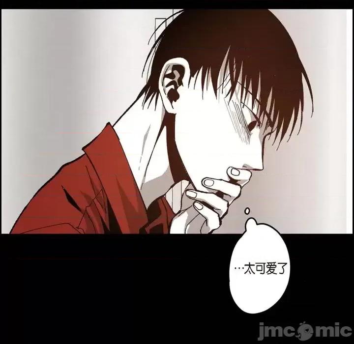 监禁仓库 监禁仓库-完整版-第 48 话 第60页
