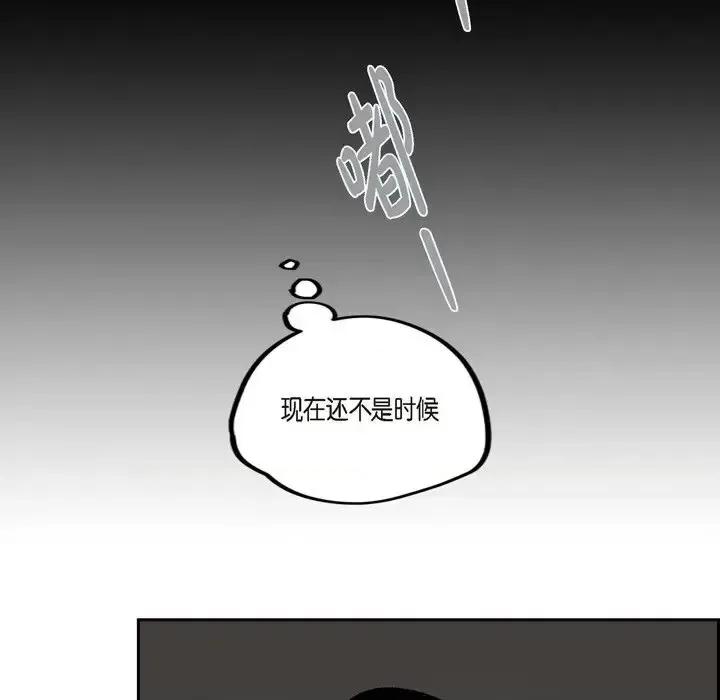 监禁仓库 监禁仓库-完整版-第 48 话 第63页