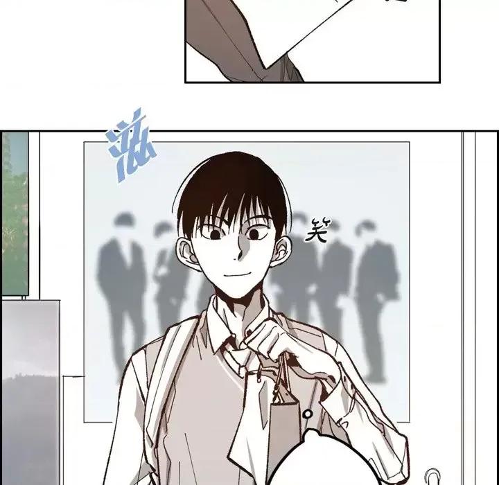 监禁仓库 监禁仓库-完整版-第 48 话 第74页