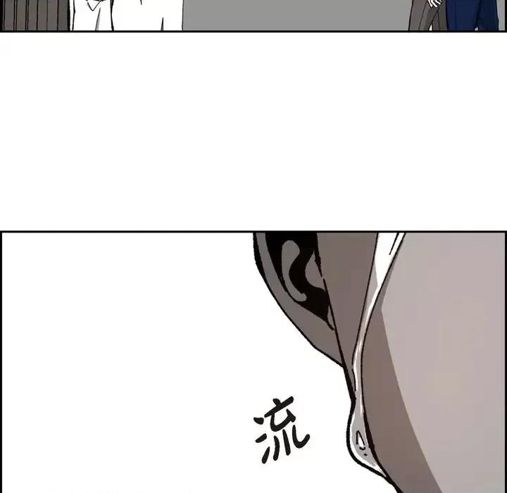 监禁仓库 监禁仓库-完整版-第 48 话 第87页