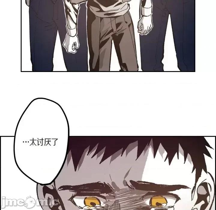 监禁仓库 监禁仓库-完整版-第 48 话 第90页