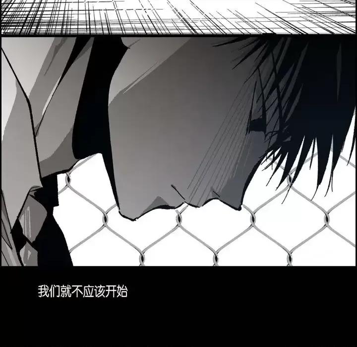 监禁仓库 监禁仓库-完整版-第 48 话 第102页