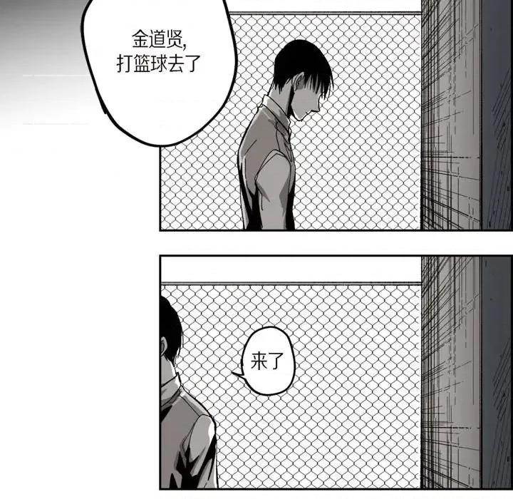 监禁仓库 监禁仓库-完整版-第 48 话 第107页