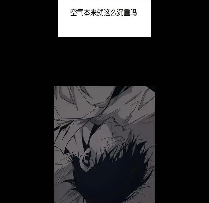 监禁仓库 监禁仓库-完整版-第 48 话 第118页