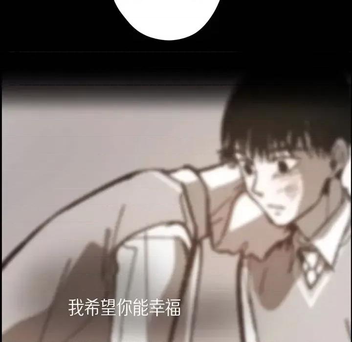 监禁仓库 监禁仓库-完整版-第 48 话 第124页