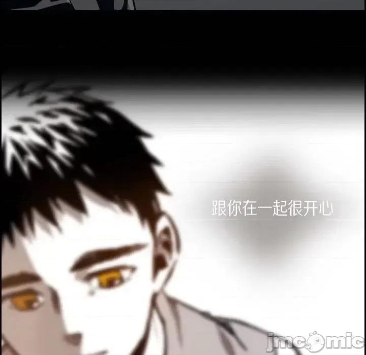 监禁仓库 监禁仓库-完整版-第 48 话 第130页