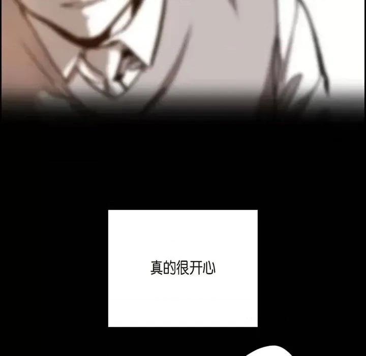 监禁仓库 监禁仓库-完整版-第 48 话 第131页