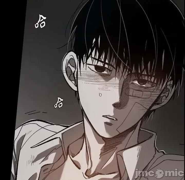 监禁仓库 监禁仓库-完整版-第 49 话 第20页