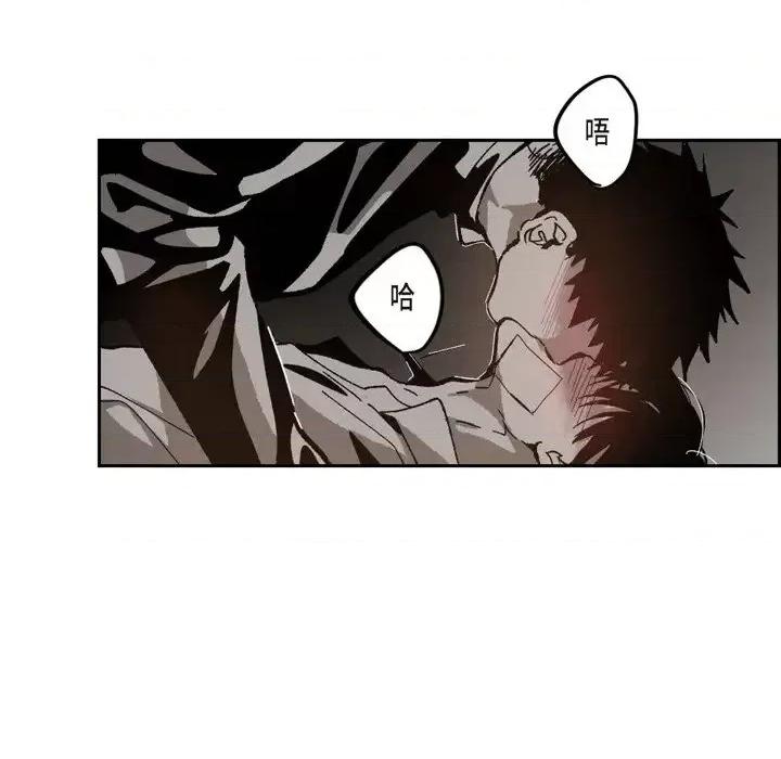 监禁仓库 监禁仓库-完整版-第 49 话 第26页