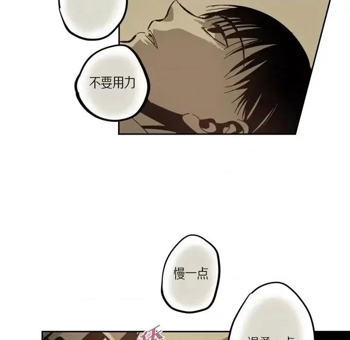 监禁仓库 监禁仓库-完整版-第 49 话 第28页