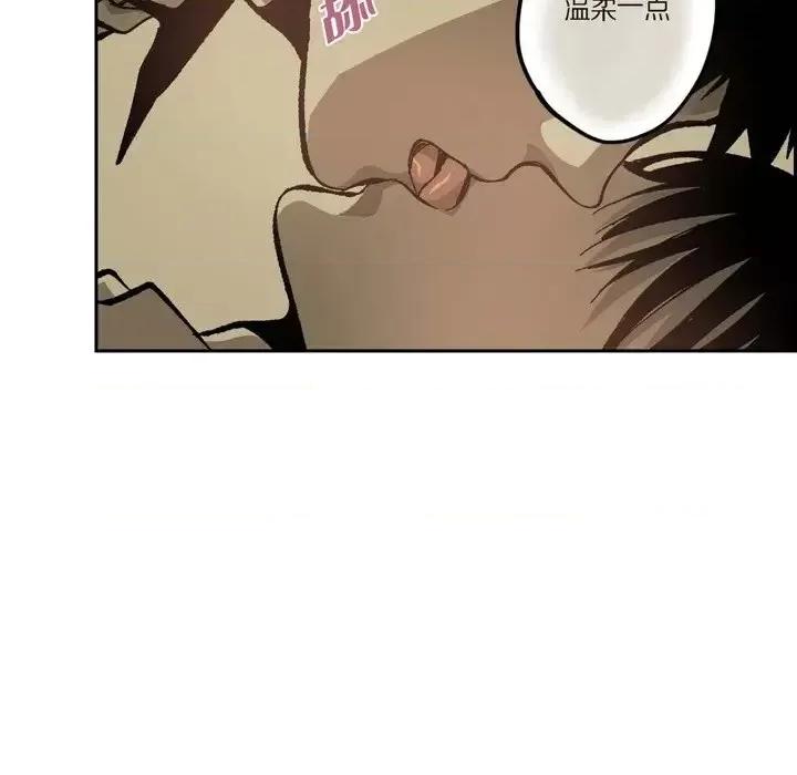 监禁仓库 监禁仓库-完整版-第 49 话 第29页