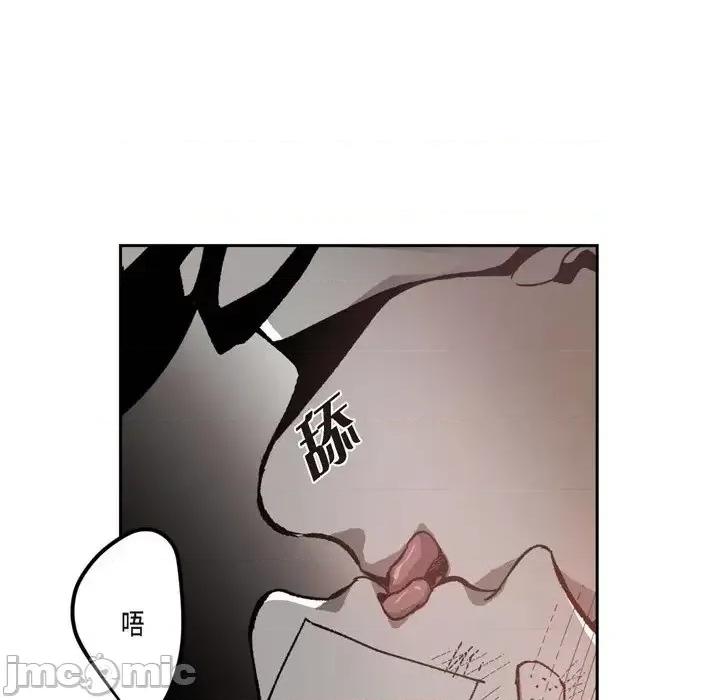 监禁仓库 监禁仓库-完整版-第 49 话 第30页