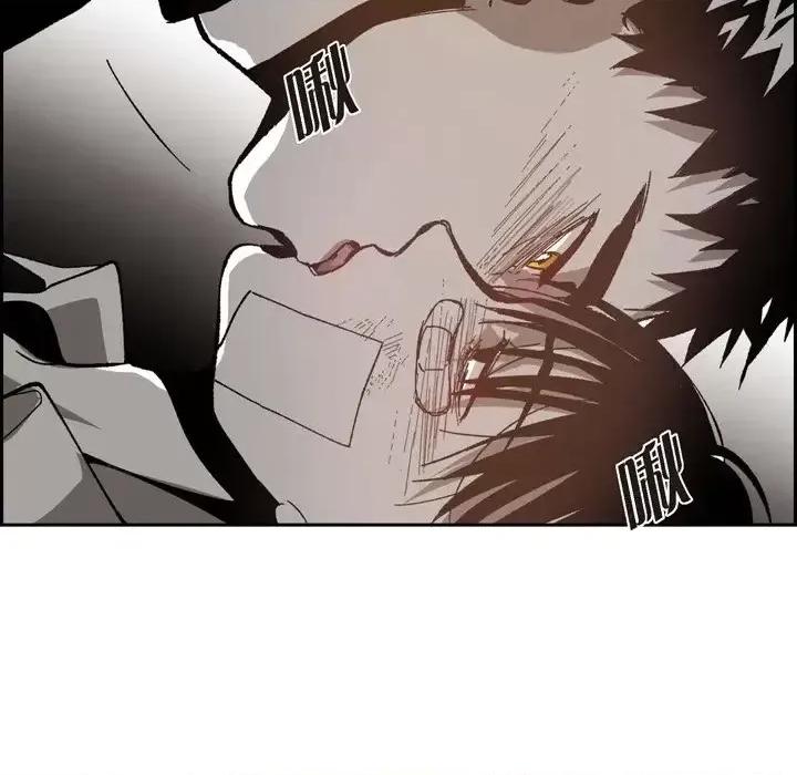 监禁仓库 监禁仓库-完整版-第 49 话 第32页