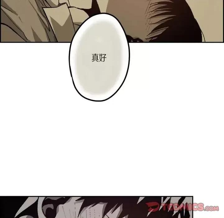 监禁仓库 监禁仓库-完整版-第 49 话 第34页