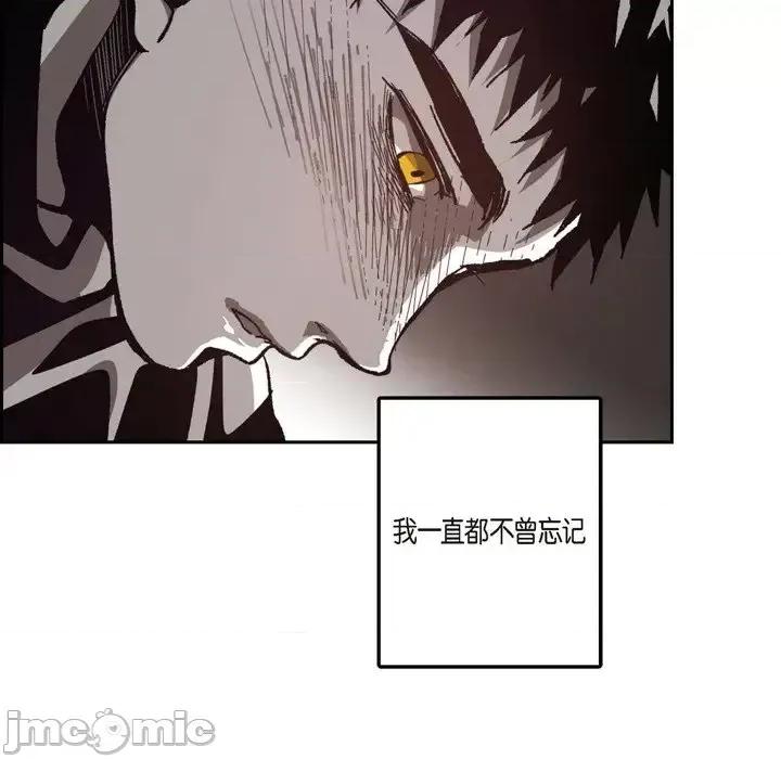 监禁仓库 监禁仓库-完整版-第 49 话 第35页