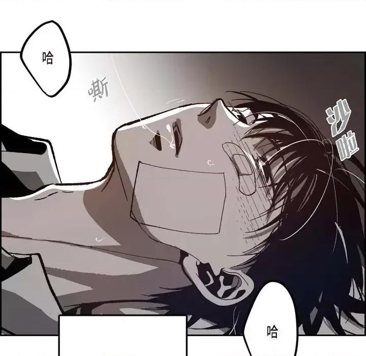 监禁仓库 监禁仓库-完整版-第 49 话 第36页