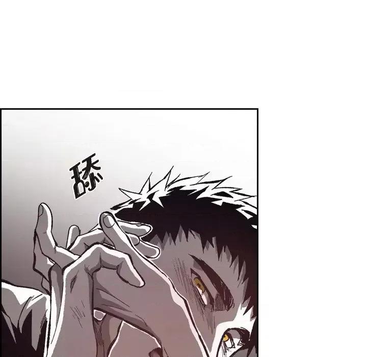 监禁仓库 监禁仓库-完整版-第 49 话 第43页