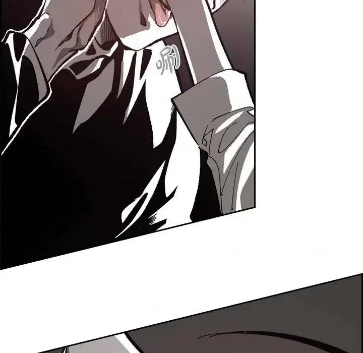监禁仓库 监禁仓库-完整版-第 49 话 第44页