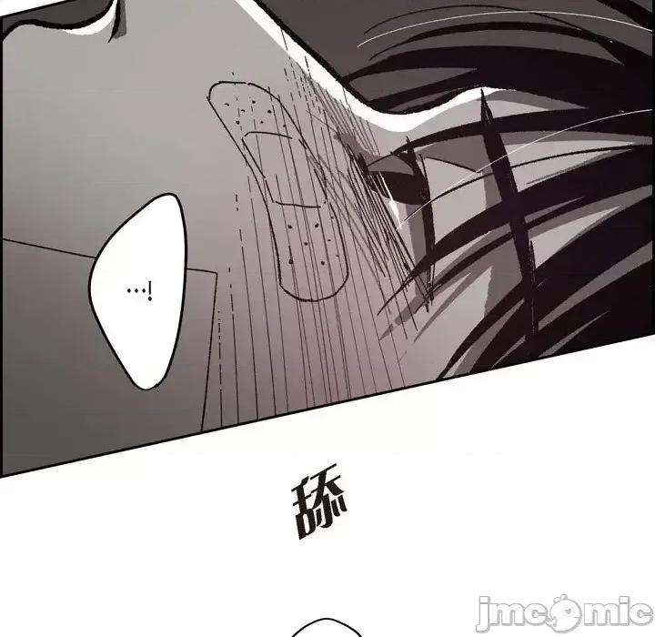 监禁仓库 监禁仓库-完整版-第 49 话 第45页
