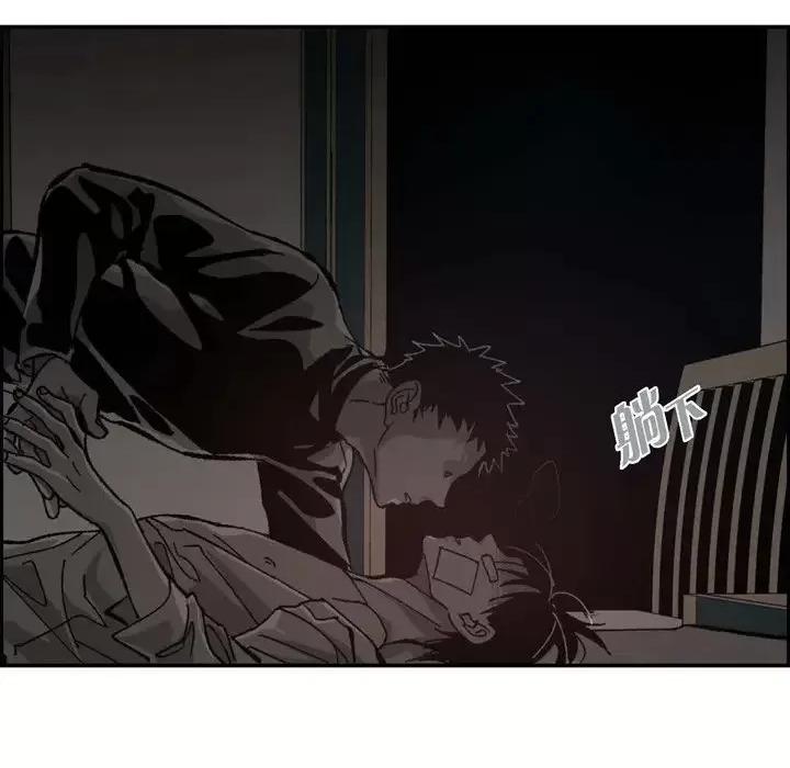 监禁仓库 监禁仓库-完整版-第 49 话 第48页