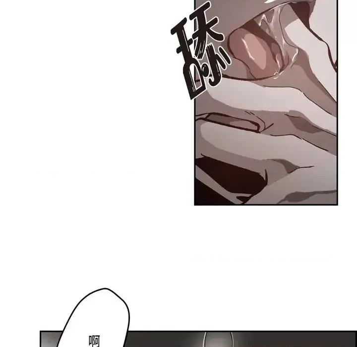 监禁仓库 监禁仓库-完整版-第 49 话 第53页