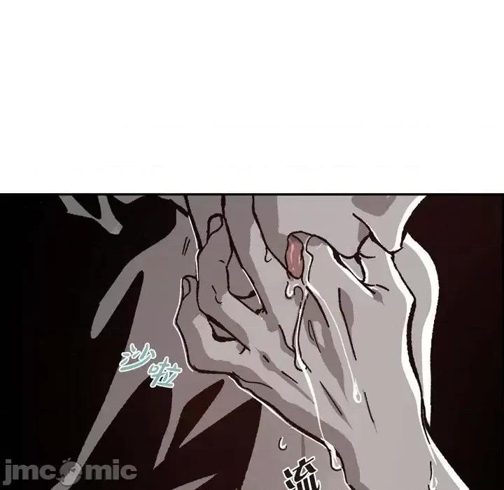 监禁仓库 监禁仓库-完整版-第 49 话 第55页