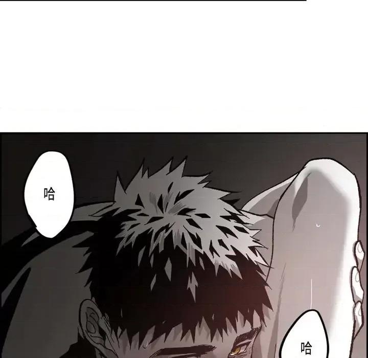 监禁仓库 监禁仓库-完整版-第 49 话 第58页