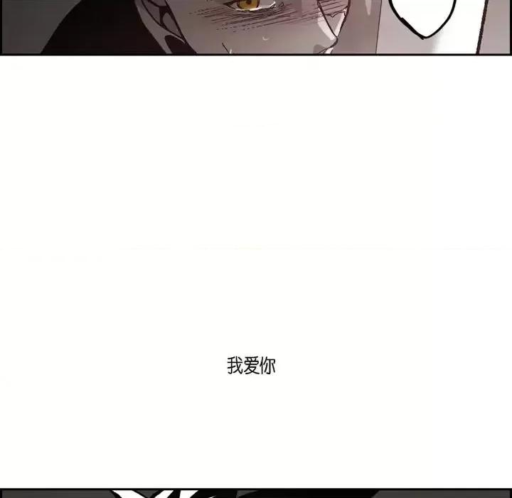 监禁仓库 监禁仓库-完整版-第 49 话 第59页