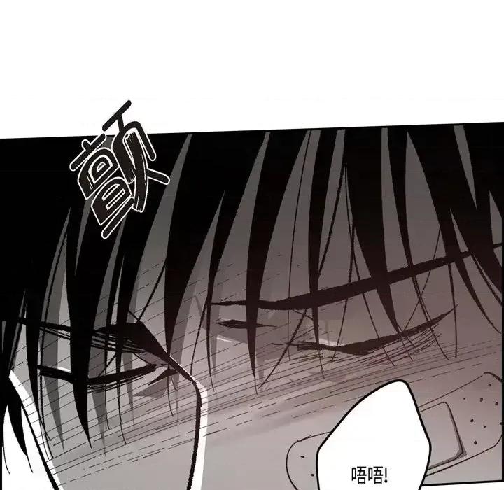 监禁仓库 监禁仓库-完整版-第 49 话 第61页