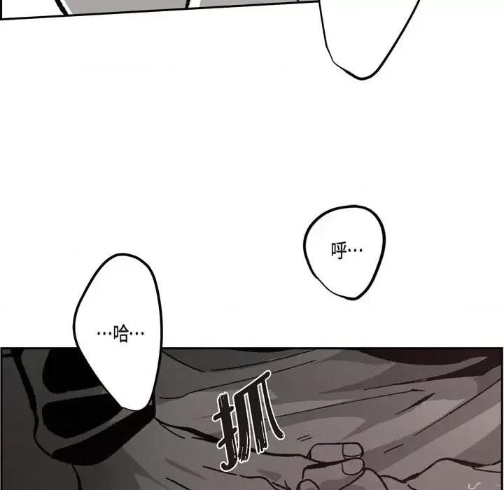 监禁仓库 监禁仓库-完整版-第 49 话 第62页