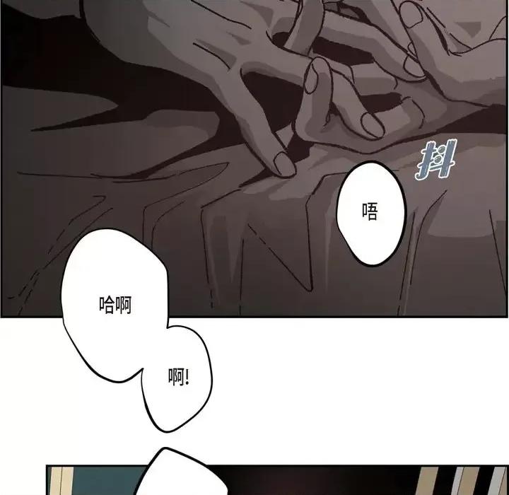 监禁仓库 监禁仓库-完整版-第 49 话 第63页
