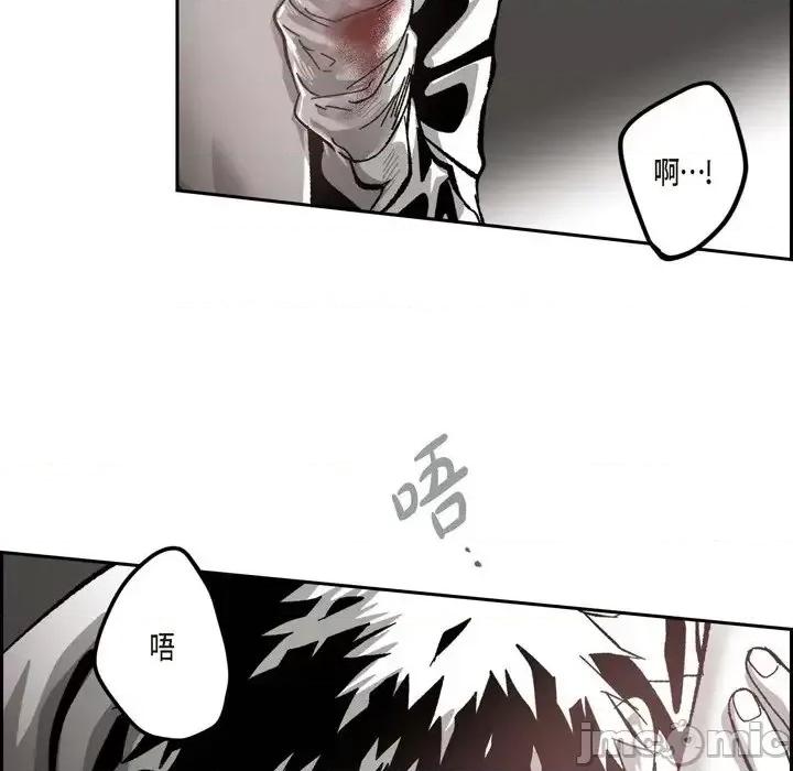 监禁仓库 监禁仓库-完整版-第 49 话 第65页