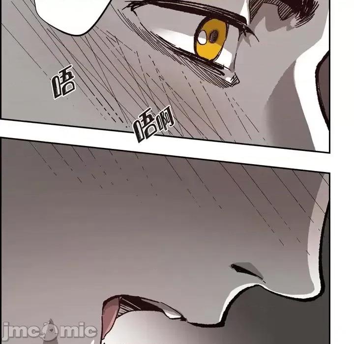 监禁仓库 监禁仓库-完整版-第 49 话 第70页