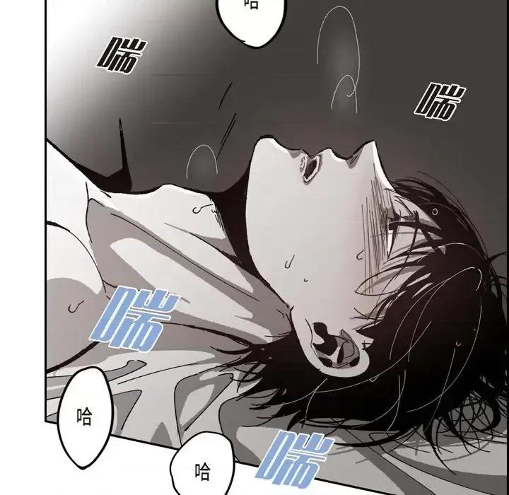 监禁仓库 监禁仓库-完整版-第 49 话 第79页