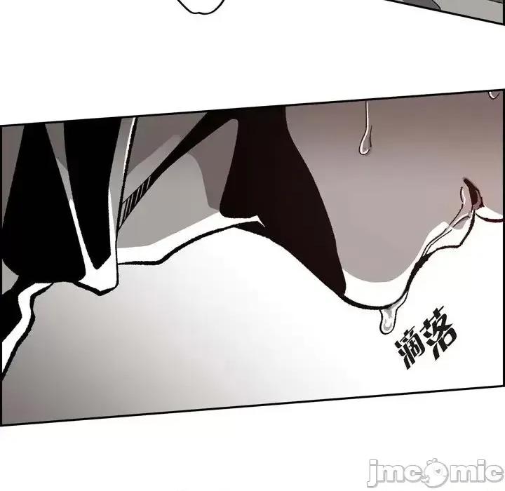 监禁仓库 监禁仓库-完整版-第 49 话 第80页
