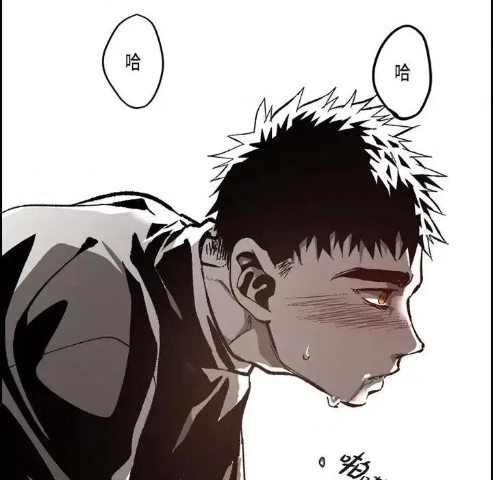 监禁仓库 监禁仓库-完整版-第 49 话 第83页
