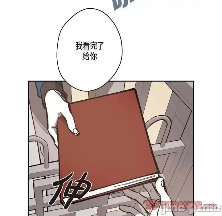 监禁仓库 监禁仓库-完整版-第 50 话 第20页