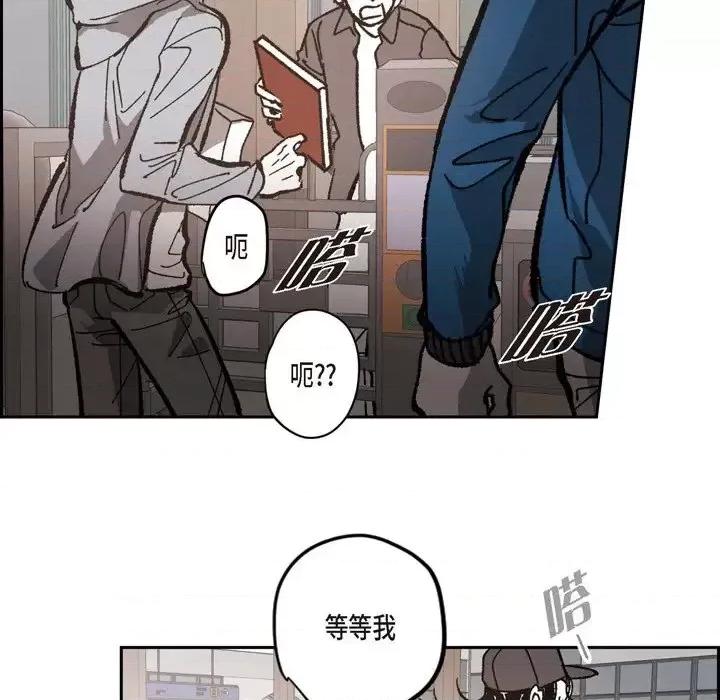监禁仓库 监禁仓库-完整版-第 50 话 第22页